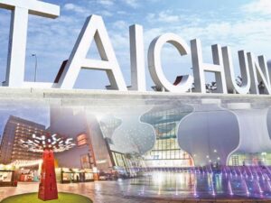 嘉義-台中｜一日遊