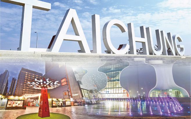 嘉義-台中｜一日遊