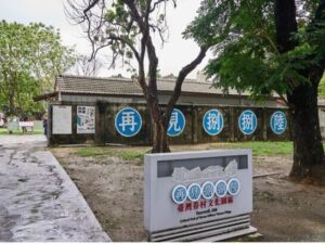 高雄一日遊(左營.鳳山)